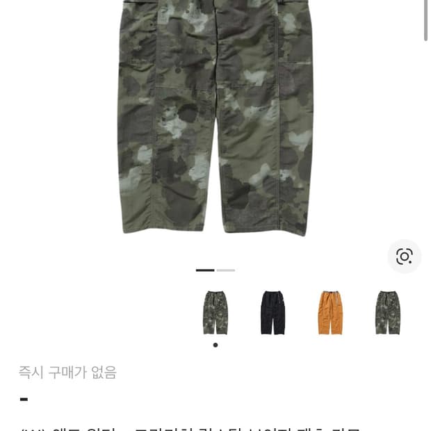 그라미치앤그원더