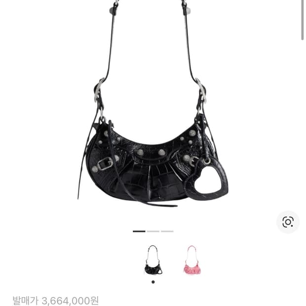 발렌시아가 르카골 xs 라인스톤 크로커다일