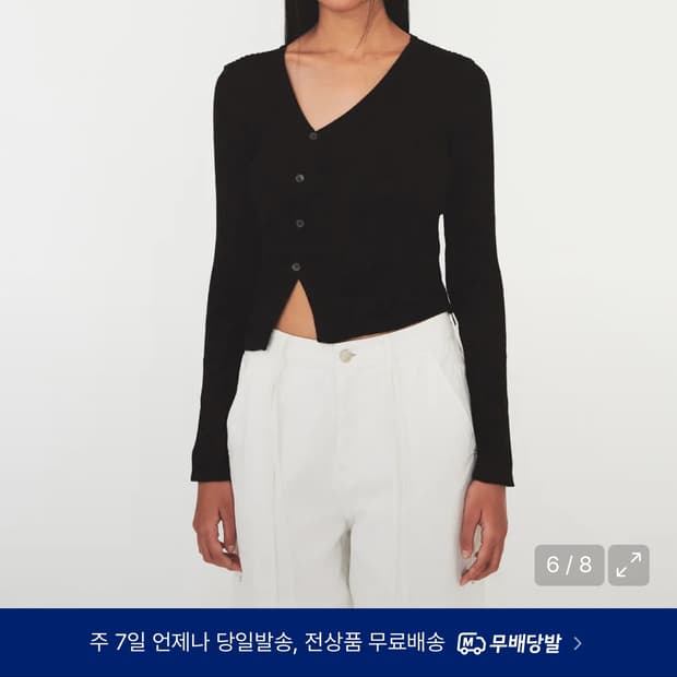 다이애그널 니트