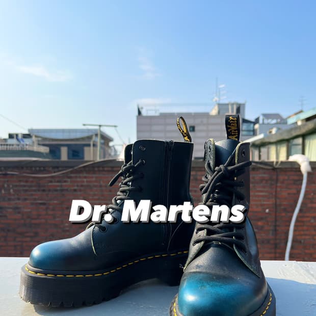닥터마틴 제이든 블루