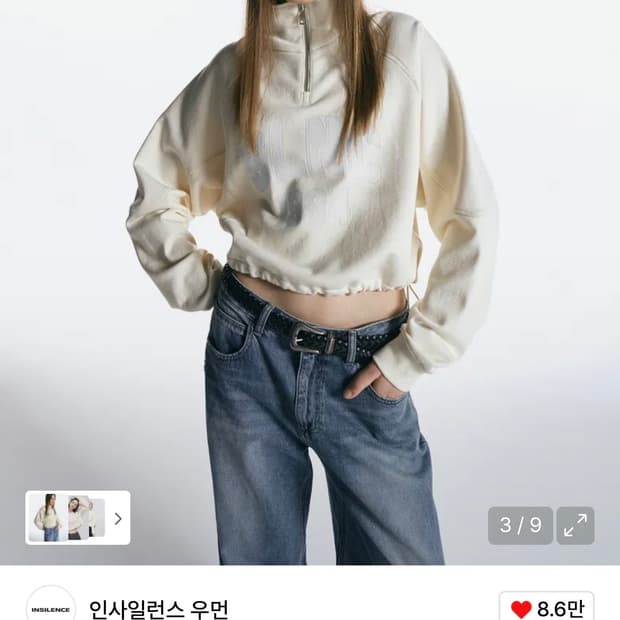 인사일런스우먼  SLNC 하프집 스웨트셔츠