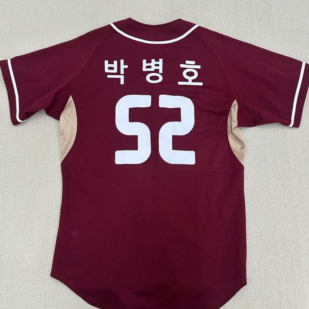 넥센 히어로즈 박병호 52 유니폼 사이즈95