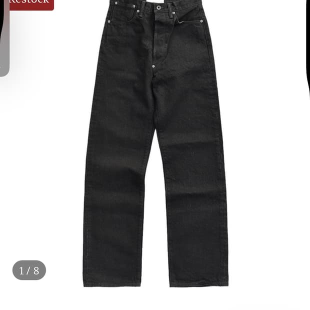 (구매) 블랙사인 블랙 팬츠 구매