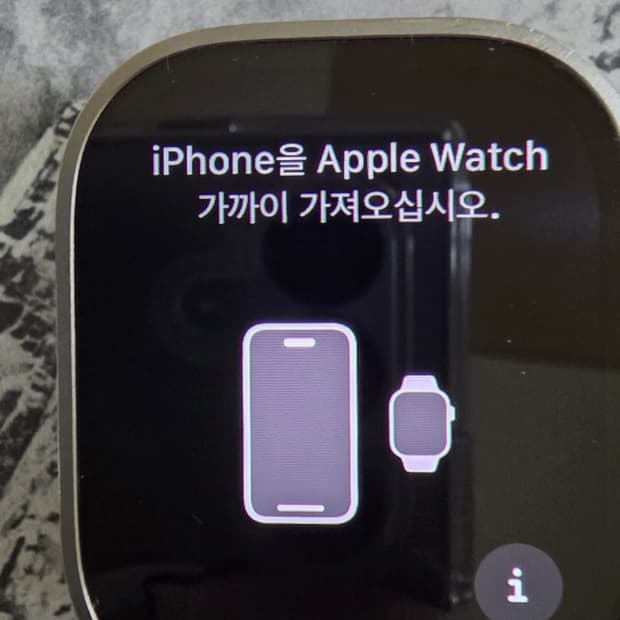 애플워치 울트라2 49mm 티타늄