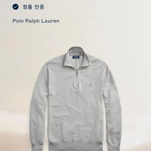 [POLO RALPH LAUREN] 폴로 랄프로렌 하프집업 니트 스웨터