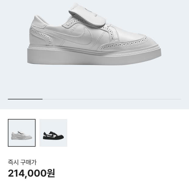 나이키 x 피스마이너스원 퀀도1 화이트 275