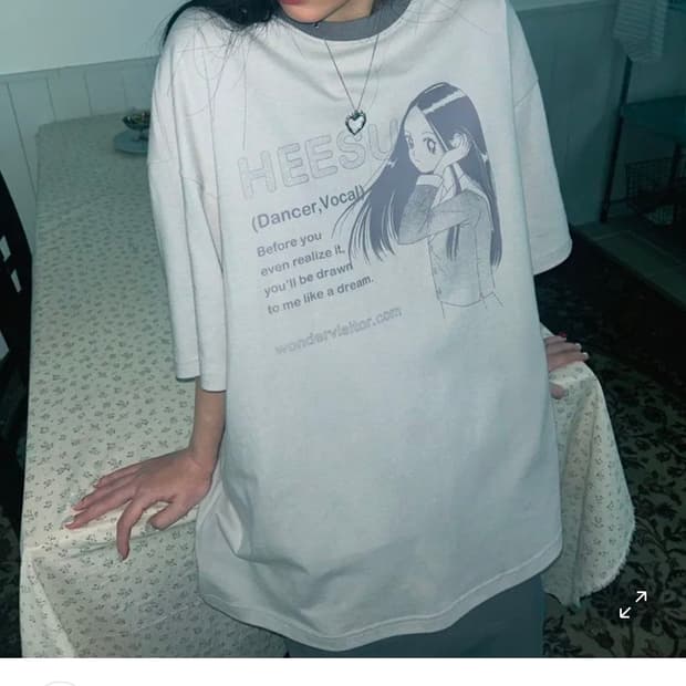 원더비지터 오버핏 티셔츠