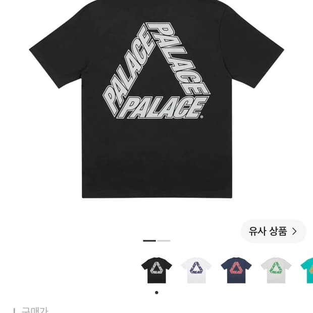 팔라스 반팔 L size