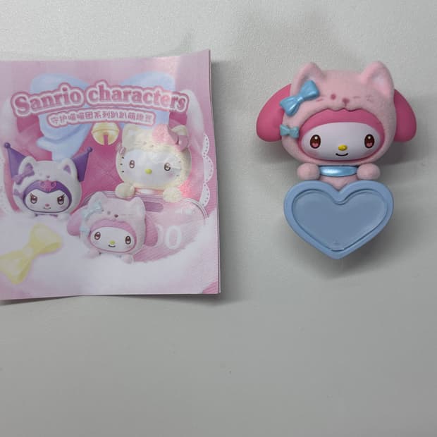 산리오 히퍼 마이멜로디