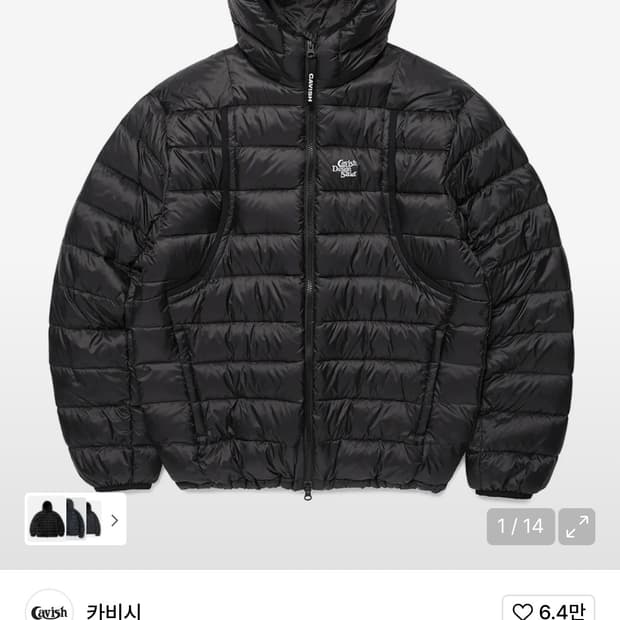 카비시 경량패딩 m사이즈 블랙