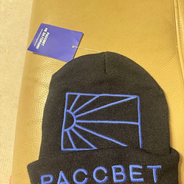 라스벳 비니 판매합니다