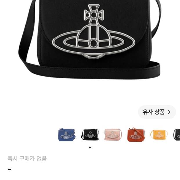 비비안웨스트우드 린다 크로스바디백