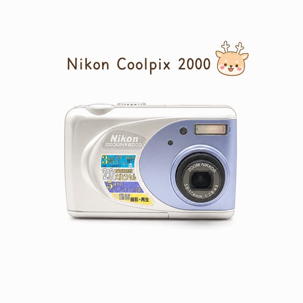 🫧 혜인픽 📸 니콘 쿨픽스 2000