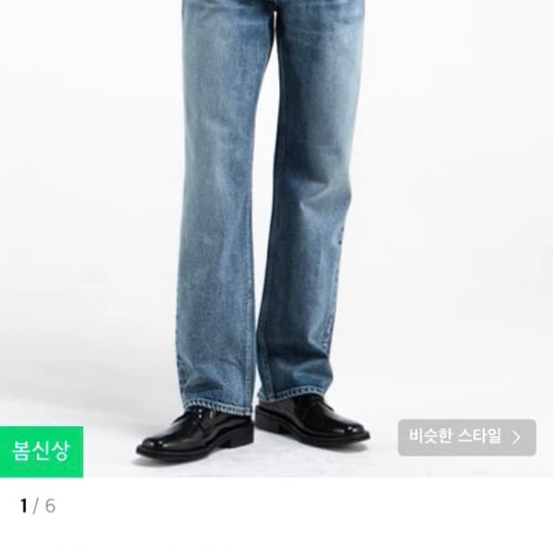 브랜디드 51015 KU RABO ROCKSTAR JEANS[WIDE S