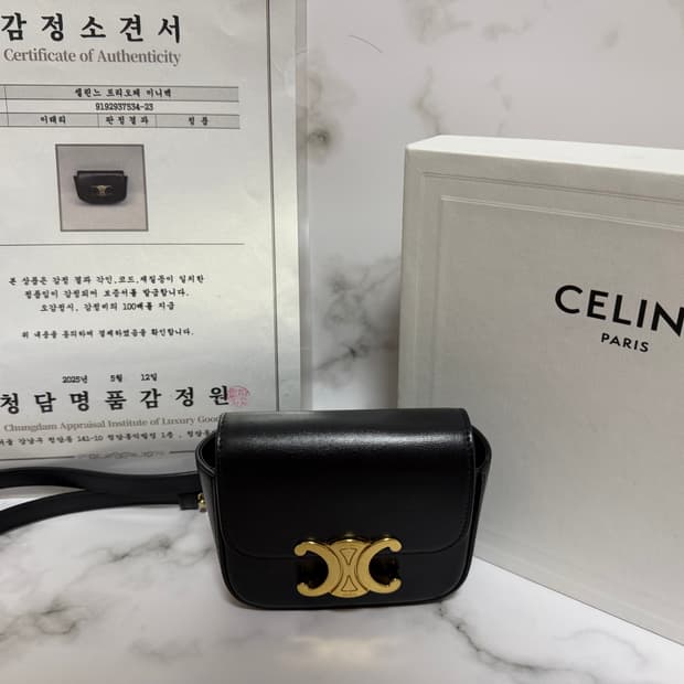 셀린느 미니 클로드 샤이니 카프스킨 블랙