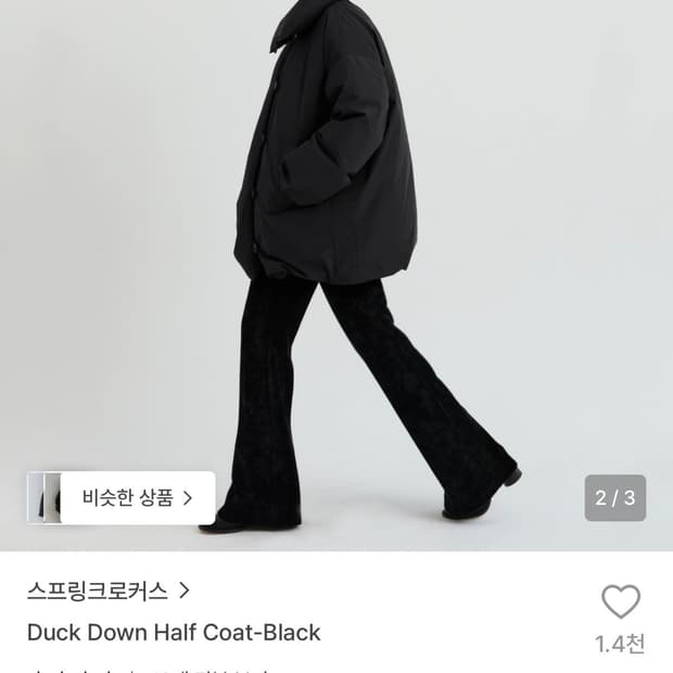 Spring crocus Duck Down Half Coat