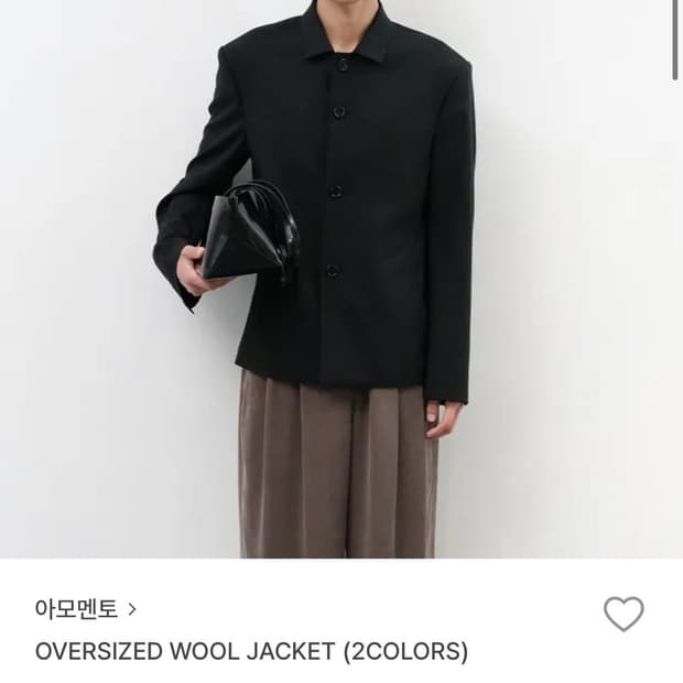 아모멘토 오버사이즈 울 자켓 - 블랙