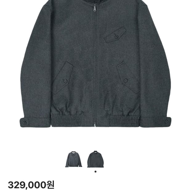 [새상품] STU 하이넥 스트라이프 울 자켓 / M