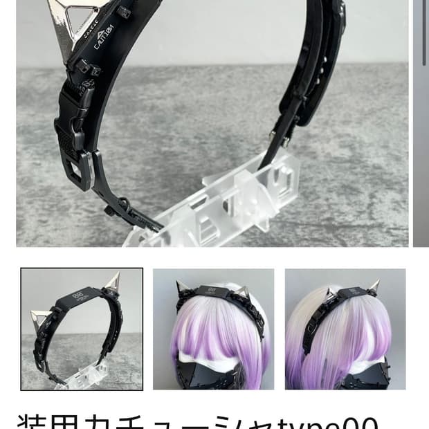 ctctyo 머리띠 서브컬처 헤어밴드 사이버틱 고양이 머리띠 구해요