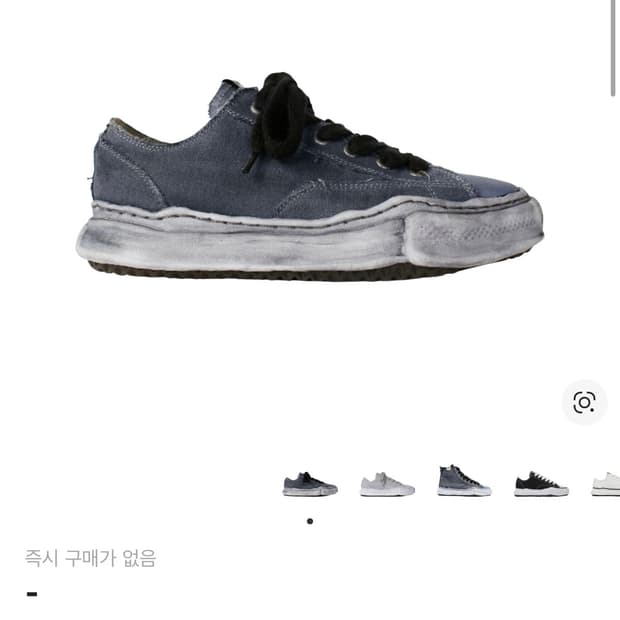 메종 미하라 야스히로 피터슨 OG 솔 오버다이드 로우탑 스니커즈 블랙