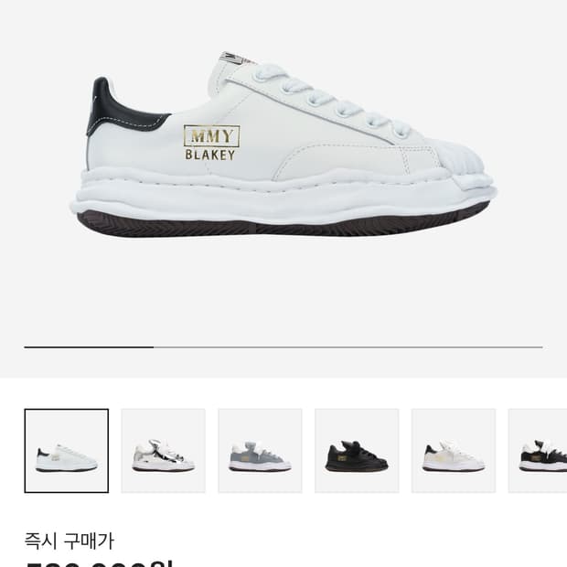 새상품 미하라 야스히로 블레이키 레더