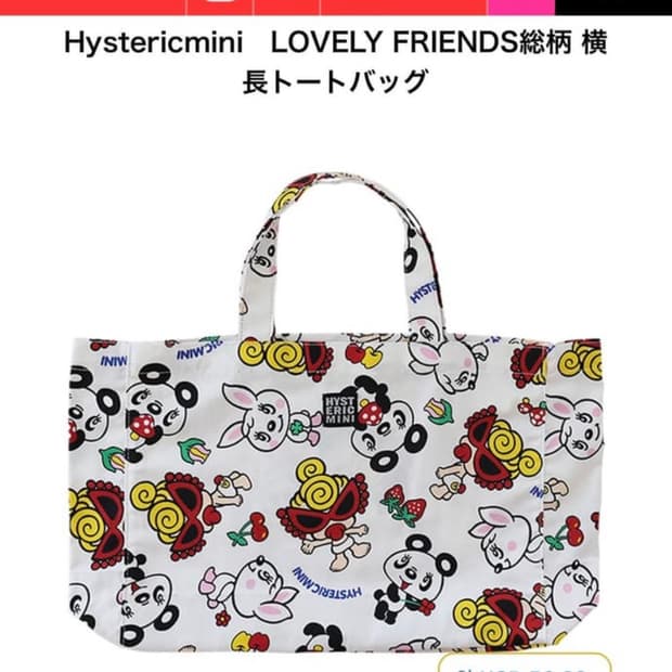 히스테릭글래머 미니 히스테릭미니 토트백