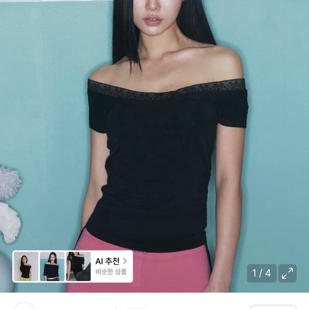 플리즈노팔로우 마야 레이스 셔링 쇼트 탑 블랙