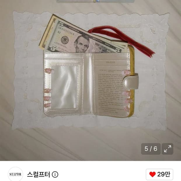 스컬프터 Sinner wallet 성경 지갑 ivory