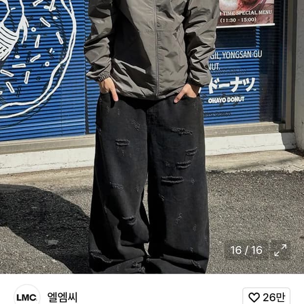 LMC_OG WINDBREAKER gray
