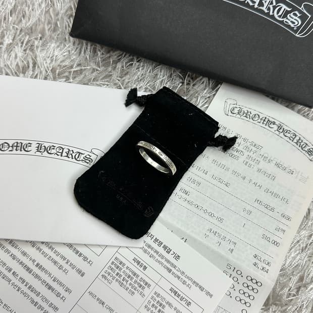 [US 10.5] 백화점판 정품 크롬하츠 퍽유링 3mm