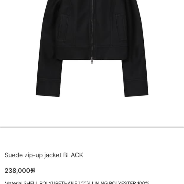 미세키서울 자켓