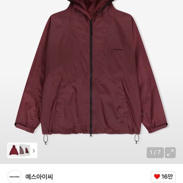 Yeseyesee 바람막이 s