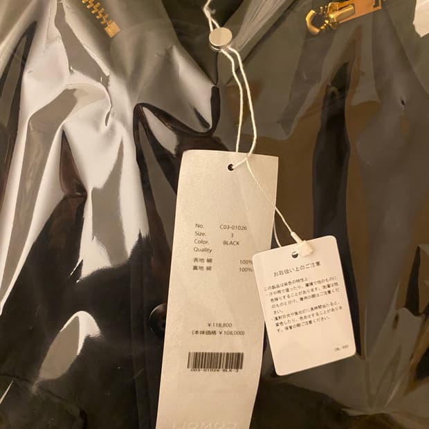 25AW 코모리 COMOLI M65 3사이즈