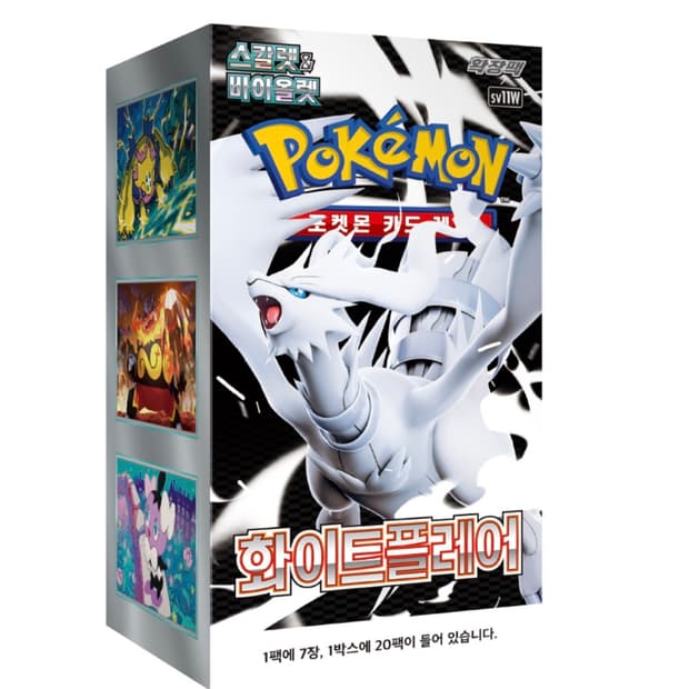 포켓몬카드 박스 화이트플레어 슈링크o
