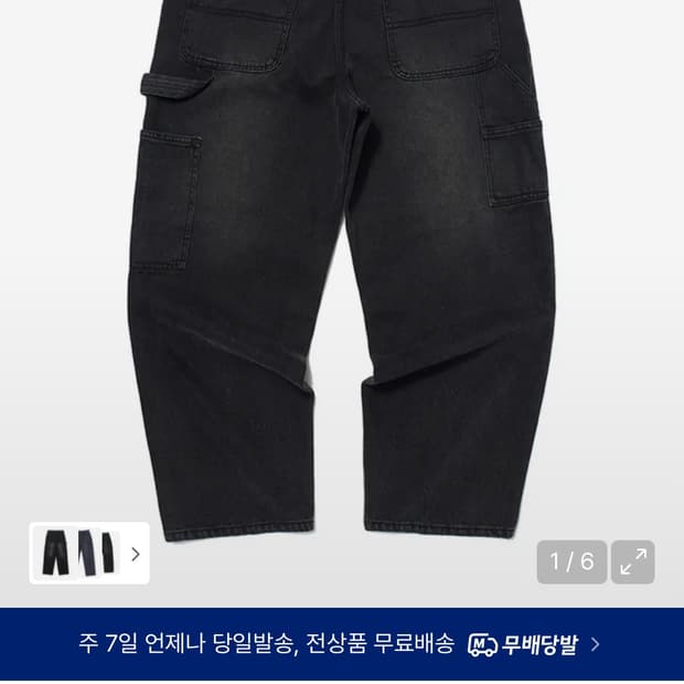 위캔더스 워크팬트