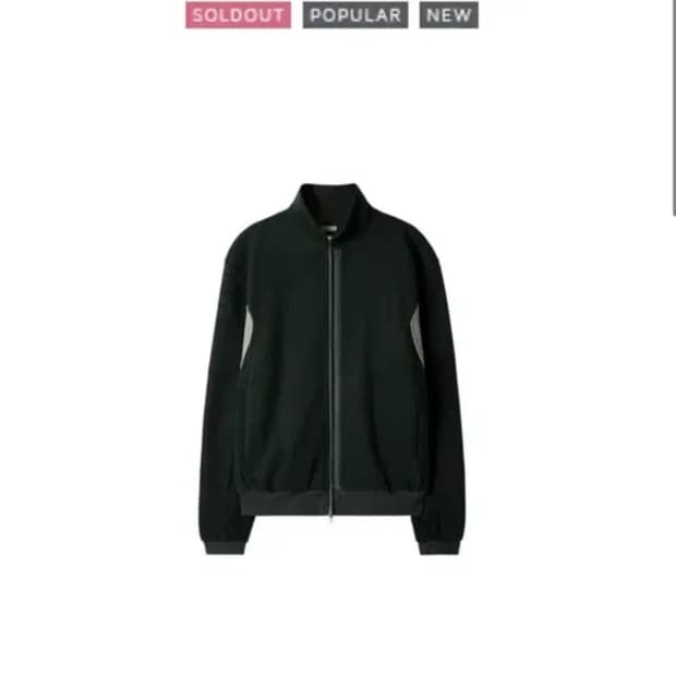 [s]xlim ep6 jersey green 엑슬림 저지 그린