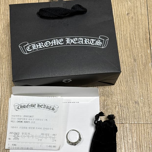 [7] 크롬하츠 베이비플로랄링