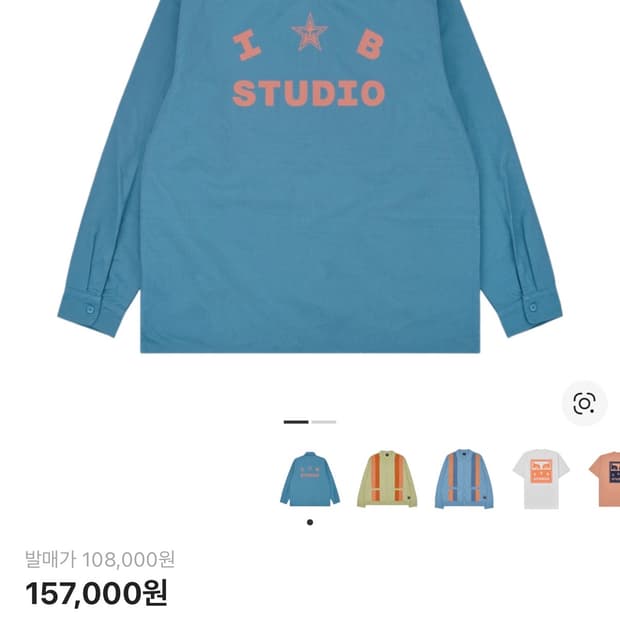 아이앱스튜디오 오베이 셔츠자켓