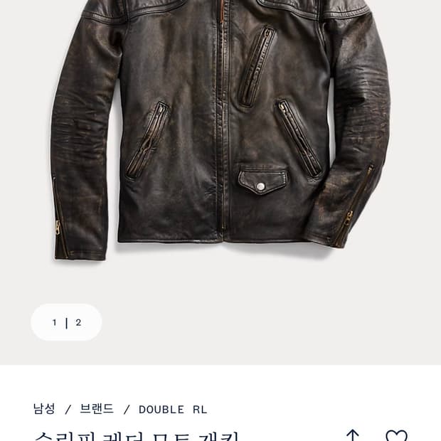 RRL 슬림핏 레더자켓