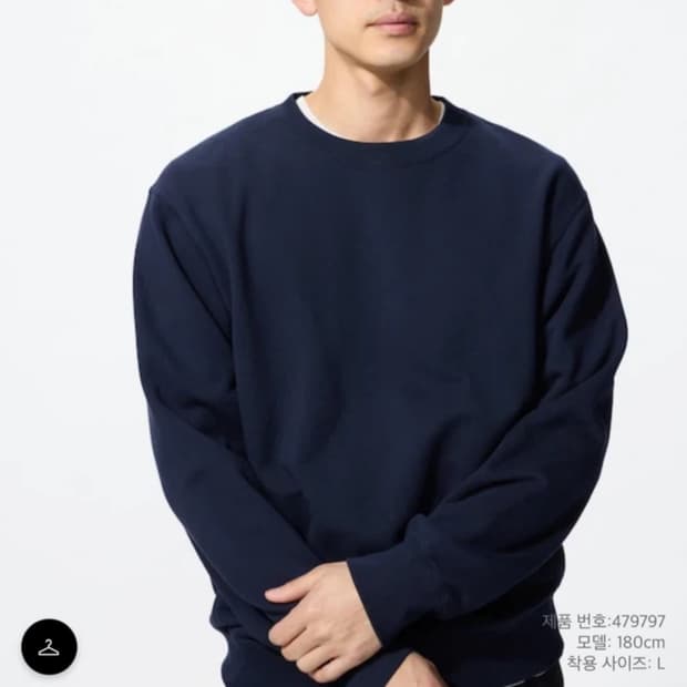유니클로 스웨트 셔츠 s