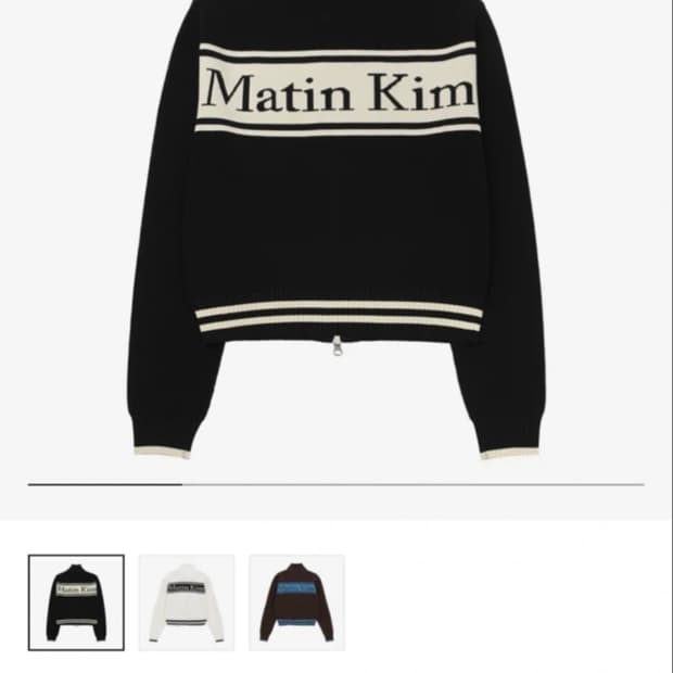 마뗑킴 니트 집업