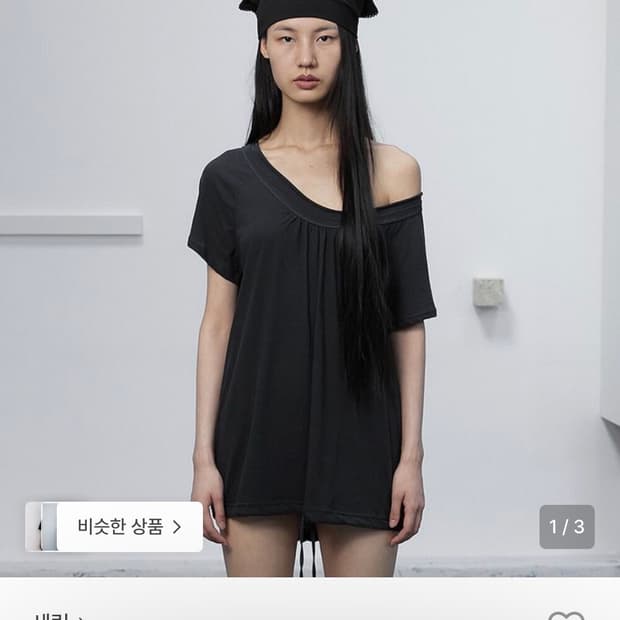 세릭 라운드드로우스트링티 차콜