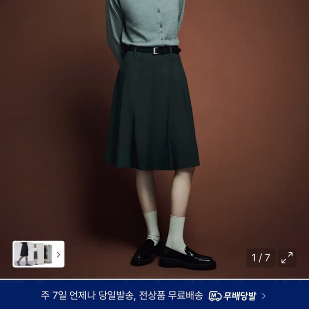 무신사 우먼즈 플리츠 니 렝스 스커트 [그레이]