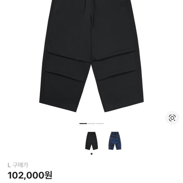 아디다스 파라슈트 팬츠