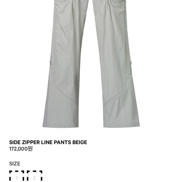 코이세이오 사이드지퍼 라인팬츠 베이지 1