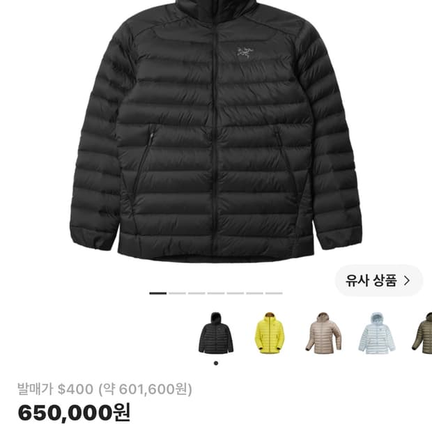 아크테릭스 세륨