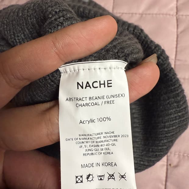 나체 비니 차콜