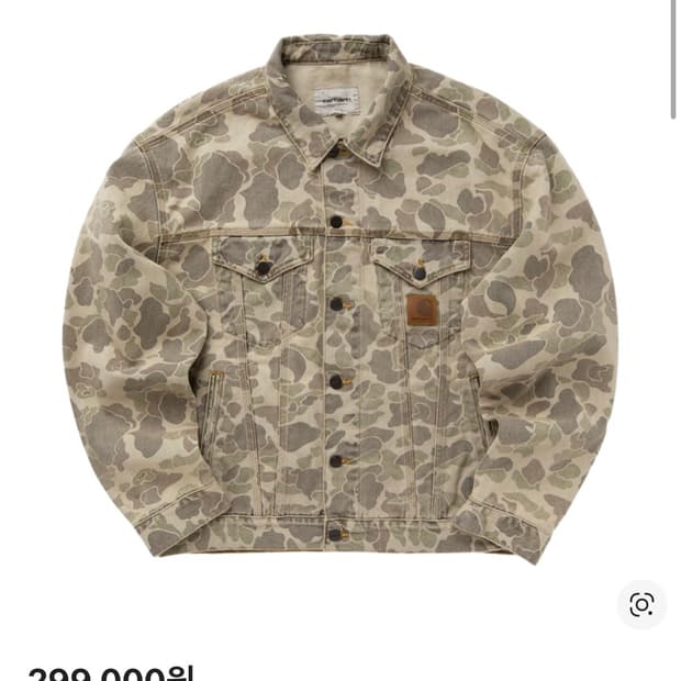 칼하트 덕헬스턴 자켓 카모 덕 블랙블리치드 M