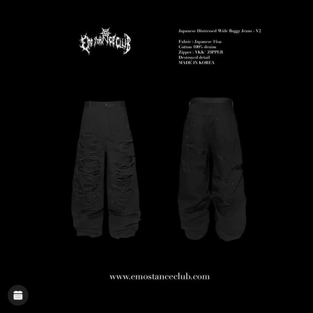 (3)에모스탠스클럽 디스트로이드 배기 진 V2