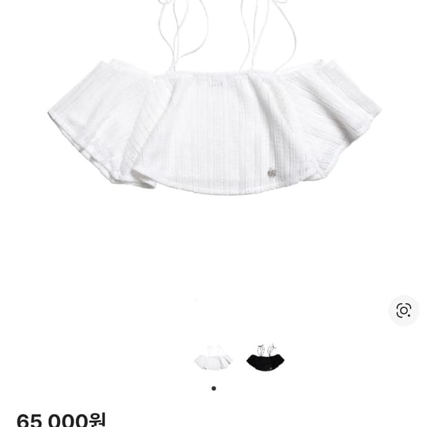 돈애스크마이플랜 선셋 코지 오프숄더 탑 화이트